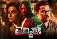 Kannada Movierulz 2025 – Top Films, Trends & More!
